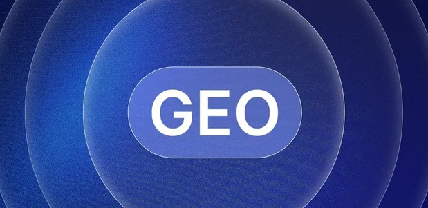 久治县生成式引擎优化赛道升温，盘点 GEO 行业发展态势
