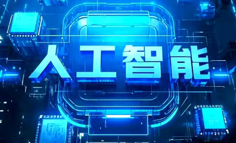 久治县商业化落地稳步推进 主流AI产品持续拓展企业级服务应用边界