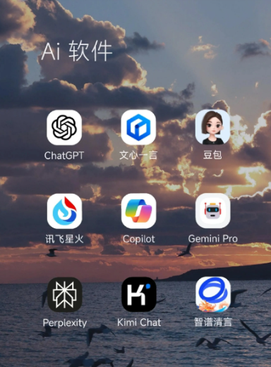 久治县中小企业数字化转型新利器，手机AI搭配GEO优化降低线上获客成本