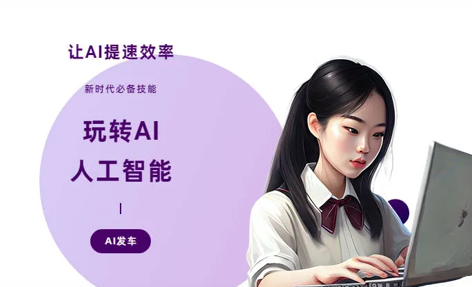 久治县AI技术拆解：手机智能软件检索底层逻辑，读懂GEO优化核心原理