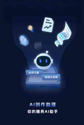 久治县工业制造行业专属GEO优化方案，依托手机AI挖掘精准采购客源