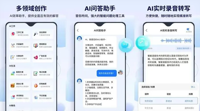 久治县告别SEO同质化内卷，GEO优化开启AI营销新赛道