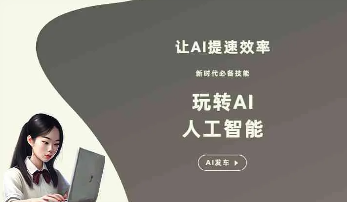 久治县GEO优化完整科普：原理、价值与核心适配场景